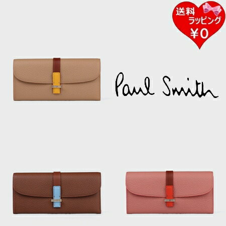 【SALE】【無料ラッピング】ポールスミス Paul Smith 財布 レディース ベルトストラップ 長財布 ブラン..