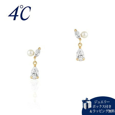 樂天商城 - 【無料ラッピング】 ヨンドシー 4℃ K10イエローゴールド ピアス ブランド 正規品 新品 ギフト プレゼント 人気 おすすめ 誕生日 記念日 クリスマス 送料無料