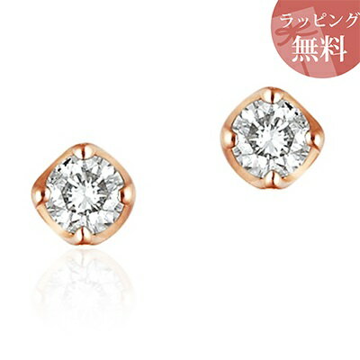 Rakuten - 【SALE】ヨンドシー ピアス K18 ピンクゴールド 4℃ レディース ブランド 正規品 新品 ギフト プレゼント 人気 おすすめ 送料無料 ラッピング無料