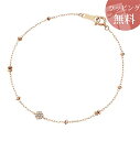 【SALE】【送料無料】【ラッピング無料】ヨンドシー ブレスレット K18 ピンクゴールド 4℃ レディース ブランド 正規品 新品 ギフト プレゼント 人気 おすすめ(4)
