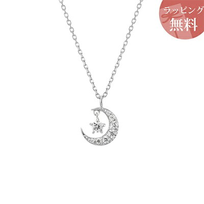 【送料無料】【ラッピング無料】ヨンドシー ネックレス レディース 月モチーフ シルバー 4℃ レディース ブランド 正規品 新品 ギフト プレゼント 人気 おすすめ 誕生日 記念日 クリスマス