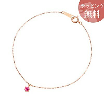 【送料無料】【ラッピング無料】ヨンドシー ブレスレット K10 ピンクゴールド 7月誕生石 4℃ レディース ブランド 正規品 新品 ギフト プレゼント 人気 おすすめ 誕生日 記念日 クリスマス