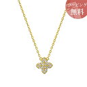【SALE】【送料無料】【ラッピング無料】ヨンドシー ネックレス シルバー イエローゴールド 4℃ レディース ブランド 正規品 新品 ギフト プレゼント 人気 おすすめ(4)
