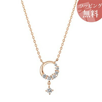 【送料無料】【ラッピング無料】ヨンドシー ネックレス シルバー ピンクゴールド 4℃ レディース ブランド 正規品 新品 ギフト プレゼント 人気 おすすめ 誕生日 記念日 クリスマス