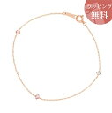 【送料無料】【ラッピング無料】ヨンドシー ブレスレット K10 ピンクゴールド トルマリン アメシスト トパーズ 4℃ レディース ブランド 正規品 新品 ギフト プレゼント 人気 おすすめ 誕生日 記念日 クリスマス(4)