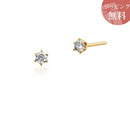 【送料無料】【ラッピング無料】ヨンドシー ピアス ダイヤモンド K10 イエローゴールド 4℃ レディース ブランド 正規品 新品 ギフト プレゼント 人気 おすすめ 誕生日 記念日 クリスマス