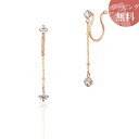 【SALE】【送料無料】【ラッピング無料】ヨンドシー イヤリング ロングイヤリング K10 ピンクゴールド 4℃ レディース ブランド 正規品 新品 ギフト プレゼント 人気 おすすめ