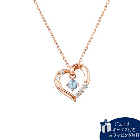 Rakuten - 【SALE】 【無料ラッピング】 ヨンドシー カナルヨンドシー 4℃ Canal 4℃ ネックレス レディース 3月誕生石 アクアマリン オープンハート K10 ピンクゴールド レディース ブランド 正規品 新品 ギフト プレゼント 人気 おすすめ 誕生日 記念日 クリスマス 送料無料