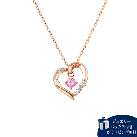 楽天市場】4℃ ヨンドシー ネックレス ハート k10ピンクゴールド 楽天市場】4℃ ヨンドシー ネックレス ハート k10ピンクゴールド