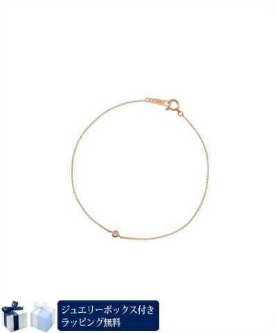 Pink Gold - 【SALE】 【無料ラッピング】 ヨンドシー カナルヨンドシー 4℃ Canal 4℃ ブレスレット K18ピンクゴールド ダイヤモンド レディース ブランド 正規品 新品 ギフト プレゼント 人気 おすすめ 誕生日 記念日 クリスマス 送料無料