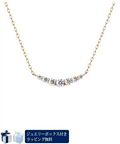 Cubic Zirconia - 【無料ラッピング】 ヨンドシー カナルヨンドシー 4℃ Canal 4℃ ネックレス K10 ピンクゴールド レディース ブランド 正規品 新品 ギフト プレゼント 人気 おすすめ 誕生日 記念日 クリスマス 送料無料