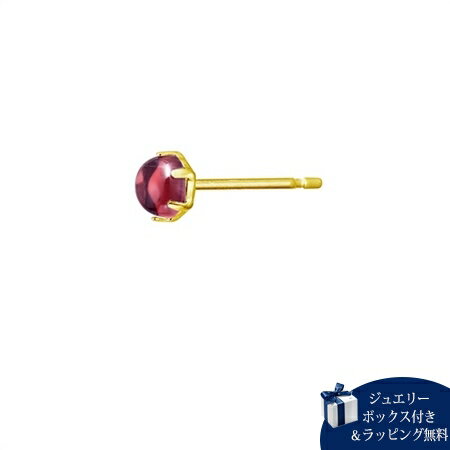【送料無料】【ラッピング無料】カナルヨンドシー Canal 4℃ シルバー ピアス/片耳用 ロードライトガーネット レディース ブランド 正規品 新品 ギフト プレゼント 人気 おすすめ 誕生日 記念日 クリスマス