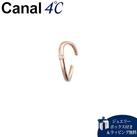 【無料ラッピング】 カナルヨンドシー Canal 4℃ イヤーカフ シルバー カフリング キュービックジルコニア レディース ブランド 正規品 新品 ギフト プ...