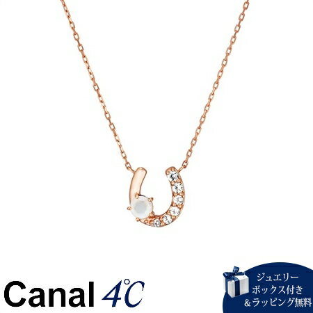 カナルヨンドシーCanal4℃ネッ...