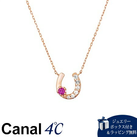 カナルヨンドシーCanal4℃ネッ...