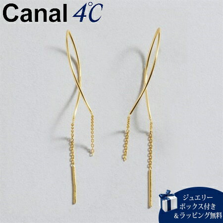 カナル4℃ ピアス 【送料無料】【ラッピング無料】カナルヨンドシー Canal 4℃ ピアス【earjoy】シルバー ピアス レディース ブランド 正規品 新品 ギフト プレゼント 人気 おすすめ