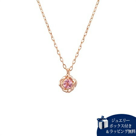 Tourmaline - 【無料ラッピング】 カナルヨンドシー Canal 4℃ ネックレス【10月誕生石】K10 ピンクゴールド ネックレス トルマリン レディース ブランド 正規品 新品 ギフト プレゼント 人気 おすすめ 誕生日 記念日 クリスマス 送料無料