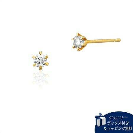 樂天商城 - 【SALE】カナルヨンドシー Canal 4℃ ピアス K18 イエローゴールド ピアス ダイヤモンド レディース ブランド 正規品 新品 ギフト プレゼント 人気 おすすめ 送料無料 ラッピング無料