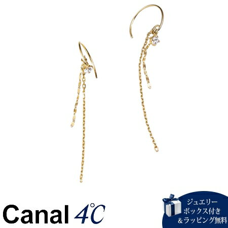 樂天商城 - 【無料ラッピング】 カナルヨンドシー Canal 4℃【earjoy】シルバー ピアス キュービックジルコニア レディース ブランド 正規品 新品 ギフト プレゼント 人気 おすすめ 誕生日 記念日 クリスマス 送料無料