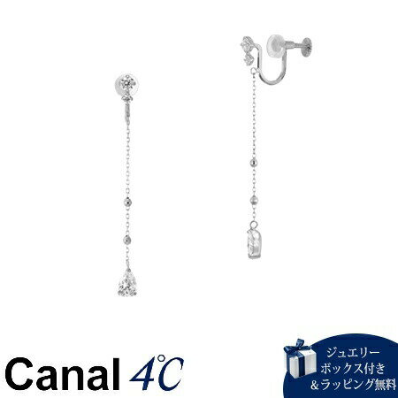 【無料ラッピング】 カナルヨンドシー Canal 4℃ シルバー イヤリング キュービックジルコニア レディース ブランド 正規品 新品 ギフト プレゼント 人気 おすすめ 誕生日 記念日 クリスマス 送料無料