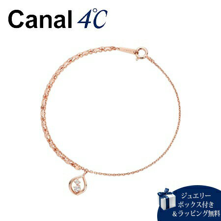 カナル ヨンドシー ブレスレット 【送料無料】【ラッピング無料】カナルヨンドシー Canal 4℃ ブレスレット シルバーブレスレット キュービックジルコニア レディース ブランド 正規品 新品 ギフト プレゼント 人気 おすすめ