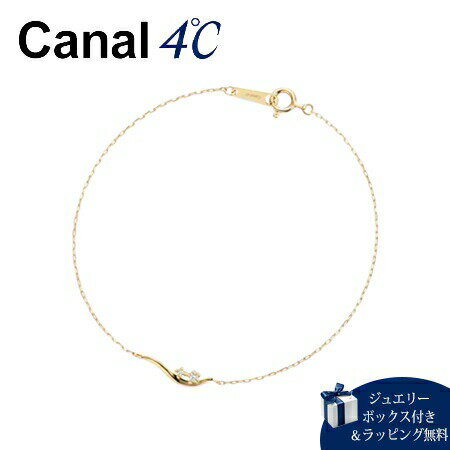 カナル ヨンドシー ブレスレット 【SALE】【送料無料】【ラッピング無料】カナルヨンドシー Canal 4℃ ブレスレット K10 イエローゴールドブレスレット キュービックジルコニア レディース ブランド 正規品 新品 ギフト プレゼント 人気 おすすめ