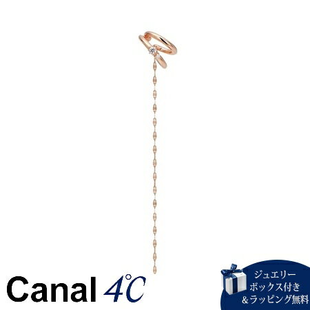 【送料無料】【ラッピング無料】カナルヨンドシー Canal 4℃ イヤーカフ【My Style Collection】シルバーイヤーカフ/片耳用 キュービックジルコニア レディース ブランド 正規品 新品 ギフト プレゼント 人気 おすすめ