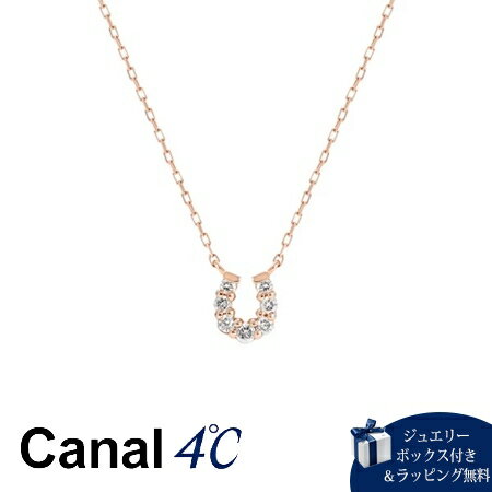 Pink - 【無料ラッピング】 カナルヨンドシー Canal 4℃ ネックレス K10 ピンクゴールドネックレス ダイヤモンド レディース ブランド 正規品 新品 ギフト プレゼント 人気 おすすめ 誕生日 クリスマス 送料無料