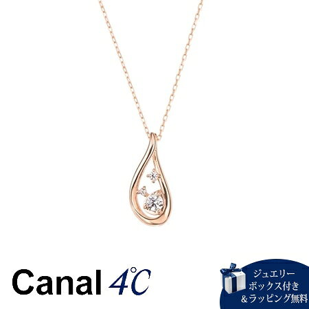 Rubellite - 【無料ラッピング】 カナルヨンドシー Canal 4℃ ネックレス【Clear Drop】シルバーネックレス キュービックジルコニア レディース ブランド 正規品 新品 ギフト プレゼント 人気 おすすめ 誕生日 クリスマス 送料無料