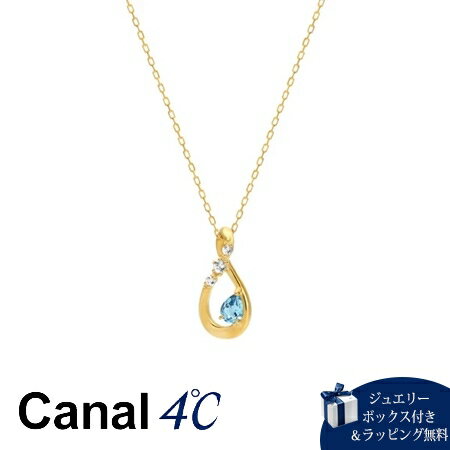 カナル ヨンドシー ブレスレット 【送料無料】【ラッピング無料】カナルヨンドシー Canal 4℃ ネックレス シルバーネックレス トパーズ レディース ブランド 正規品 新品 ギフト プレゼント 人気 おすすめ