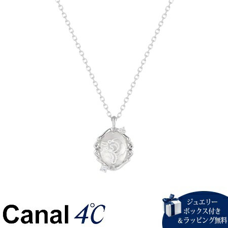 樂天商城 - 【無料ラッピング】 カナルヨンドシー Canal 4℃ カナル4℃ シルバー ネックレス クォーツ キュービックジルコニア ブランド 正規品 新品 ギフト プレゼント 人気 おすすめ 誕生日 記念日 クリスマス 送料無料