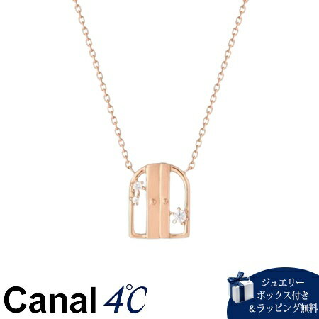 Orange - 【無料ラッピング】 カナルヨンドシー Canal 4℃ カナル4℃ シルバー ネックレス キュービックジルコニア ブランド 正規品 新品 ギフト プレゼント 人気 おすすめ 誕生日 記念日 クリスマス 送料無料