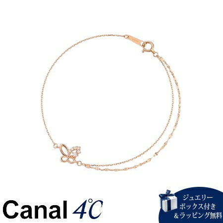 【無料ラッピング】 カナルヨンドシー Canal 4℃ カナル4℃ K10ピンクゴールド シルバー ブレスレット キ..