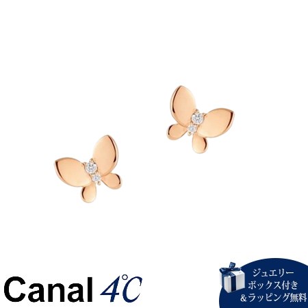 Rakuten - 【無料ラッピング】 カナルヨンドシー Canal 4℃ カナル4℃ シルバー ピアス キュービックジルコニア ブランド 正規品 新品 ギフト プレゼント 人気 おすすめ 誕生日 記念日 クリスマス 送料無料