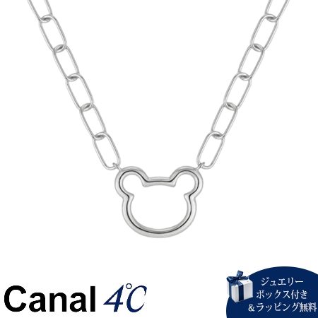 Rakuten - 【SALE】カナルヨンドシー Canal 4℃ カナル4℃ シルバー ネックレス ブランド 正規品 新品 ギフト プレゼント 人気 おすすめ 誕生日 記念日 クリスマス 送料無料 ラッピング無料
