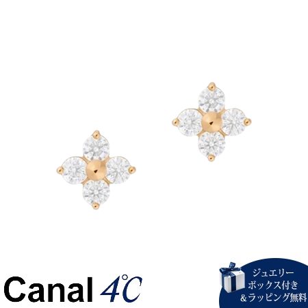 【無料ラッピング】 カナルヨンドシー Canal 4℃ カナル4℃ K18ピンクゴールド ピアス モアサナイト ブランド 正規品 新品 ギフト プレゼント 人気 おすすめ 誕生日 記念日 クリスマス 送料無料