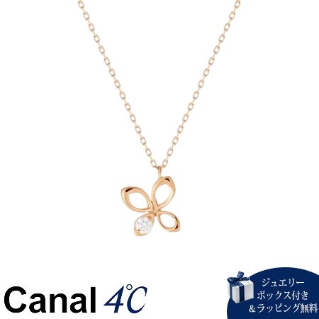 Cubic Zirconia - 【無料ラッピング】 カナルヨンドシー Canal 4℃ カナル4℃ シルバー ネックレス キュービックジルコニア ブランド 正規品 新品 ギフト プレゼント 人気 おすすめ 誕生日 記念日 クリスマス 送料無料