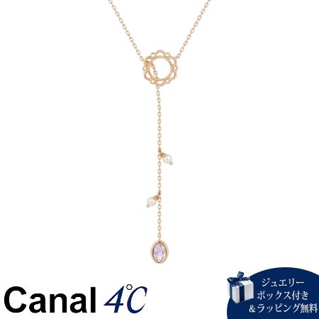 樂天商城 - 【SALE】カナルヨンドシー Canal 4℃ カナル4℃ Spring Collection シルバー ネックレス アメシスト 淡水パール ブランド 正規品 新品 ギフト プレゼント 人気 おすすめ 誕生日 記念日 クリスマス 送料無料 ラッピング無料