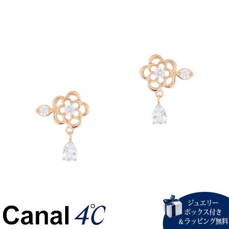Rakuten - 【SALE】カナルヨンドシー Canal 4℃ カナル4℃ Spring Collection シルバー ピアス ホワイトトパーズ ブランド 正規品 新品 ギフト プレゼント 人気 おすすめ 誕生日 記念日 クリスマス 送料無料 ラッピング無料