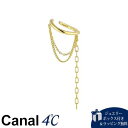 【送料無料】【ラッピング無料】カナルヨンドシー Canal 4℃ カナル4℃ Layered シルバー イヤーカフ ブランド 正規品 新品 ギフト プレゼント ...