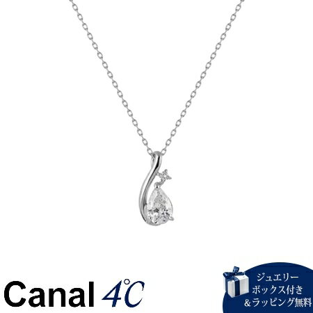 Rakuten - 【無料ラッピング】 カナルヨンドシー Canal 4℃ カナル4℃ シルバー ネックレス キュービックジルコニア ブランド 正規品 新品 ギフト プレゼント 人気 おすすめ 誕生日 記念日 クリスマス 送料無料