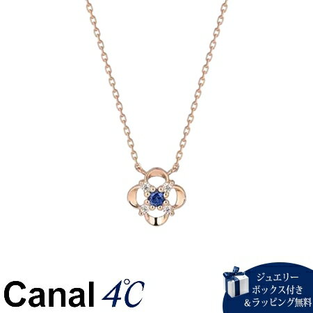 Cubic Zirconia - 【無料ラッピング】 カナルヨンドシー Canal 4℃ カナル4℃ 限定 9月誕生石 シルバー ネックレス ブルーサファイア ブランド 正規品 新品 ギフト プレゼント 人気 おすすめ 誕生日 記念日 クリスマス 送料無料