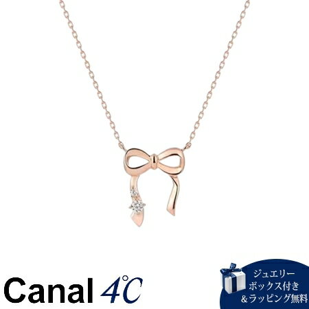 Cubic Zirconia - 【無料ラッピング】 カナルヨンドシー Canal 4℃ カナル4℃ シルバー ネックレス キュービックジルコニア ブランド 正規品 新品 ギフト プレゼント 人気 おすすめ 誕生日 記念日 クリスマス 送料無料