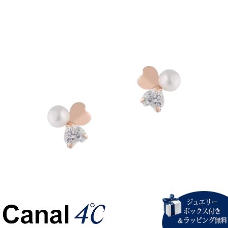 Coral - 【無料ラッピング】 カナルヨンドシー Canal 4℃ カナル4℃ K10ピンクゴールド ピアス 淡水パールブランド正規品新品ギフトプレゼント人気おすすめ誕生日記念日クリスマス 送料無料