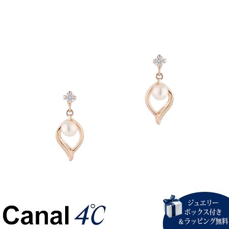 乐天商城 - 【SALE】【無料ラッピング】カナルヨンドシー Canal 4℃ カナル4℃ K10ピンクゴールド ピアス 淡水パールブランド正規品新品ギフトプレゼント人気おすすめ誕生日記念日クリスマス 送料無料