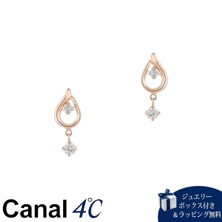 Pink Gold - 【SALE】【無料ラッピング】カナルヨンドシー Canal 4℃ カナル4℃ K10ピンクゴールド ピアス キュービックジルコニアブランド正規品新品ギフトプレゼント人気おすすめ誕生日記念日クリスマス 送料無料
