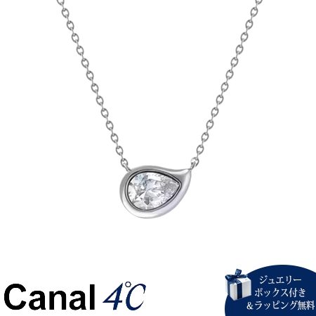 【無料ラッピング】 カナルヨンドシー Canal 4℃ カナル4℃ ステンレス ネックレス キュービックジルコニアブランド正規品新品ギフトプレゼント人気おすすめ誕生日記念日クリスマス 送料無料(4.0)