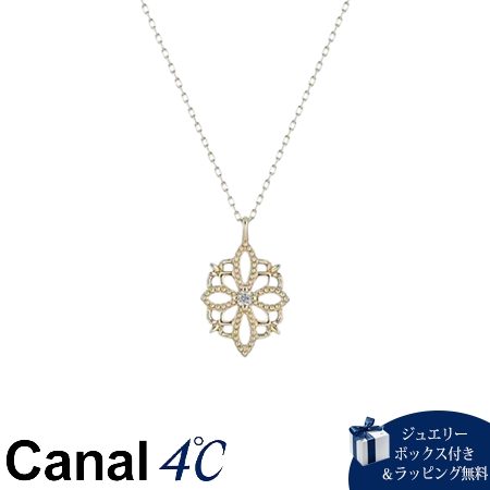 Rakuten - カナルヨンドシー Canal 4℃ カナル4℃ ネックレス K7イエローゴールド キュービックジルコニア レディース ブランド 正規品 新品 ギフト プレゼント 人気 おすすめ 誕生日 記念日 クリスマス 送料無料 ラッピング無料