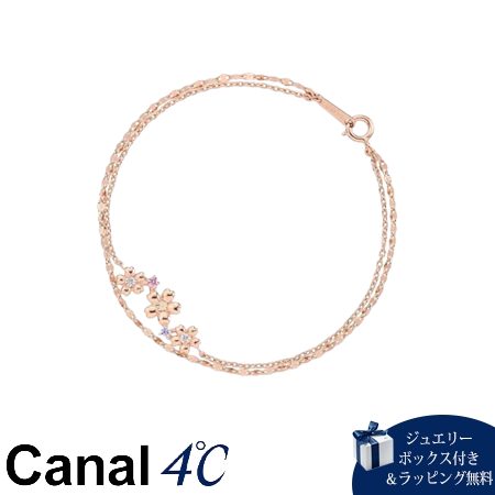 【最大100%ポイントバック】 カナルヨンドシー Canal 4℃ カナル4℃ ブレスレット シルバー 桜 フラワー SAKURA Collection キュービックジルコニア レディース ブランド 正規品 新品 ギフト プレゼント 人気 おすすめ 誕生日 記念日 クリスマス 送料無料