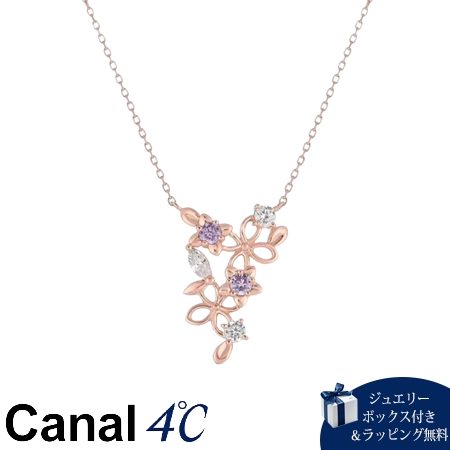 Cubic Zirconia - 【無料ラッピング】 カナルヨンドシー Canal 4℃ カナル4℃ ネックレス シルバー Spring Collection 花 ライラック キュービックジルコニア レディース ブランド 正規品 新品 ギフト プレゼント 人気 おすすめ 誕生日 記念日 クリスマス 送料無料 ラッピング無料